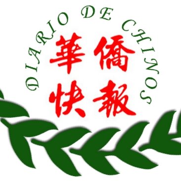 Logo Diario de Chinos